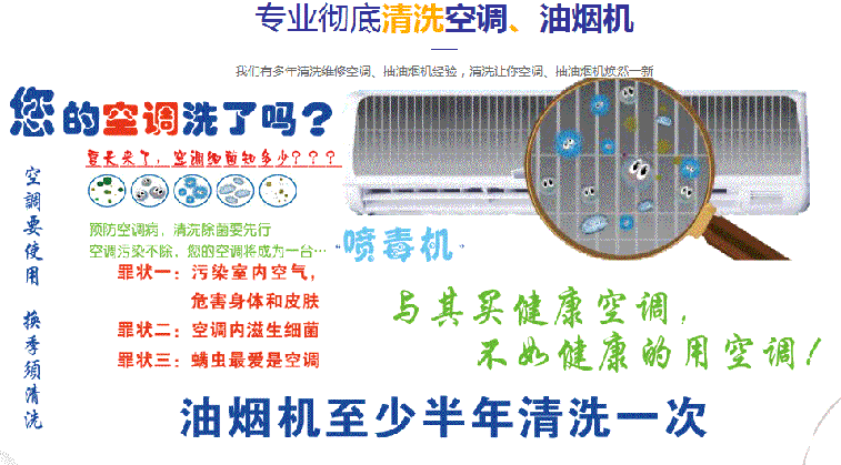 红原空调维修售后服务中心电话在哪里找